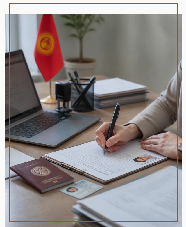 Оформление гражданства Кыргызстана под ключ с сопровождением в Колпине